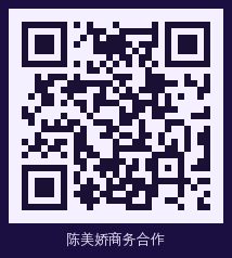 陈美娇 商务二维码
